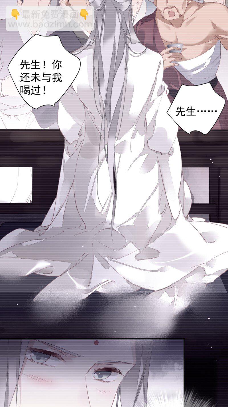第171话 心中的黑暗-第177话