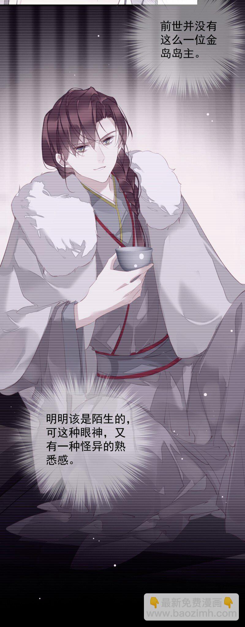 第171话 心中的黑暗-第177话