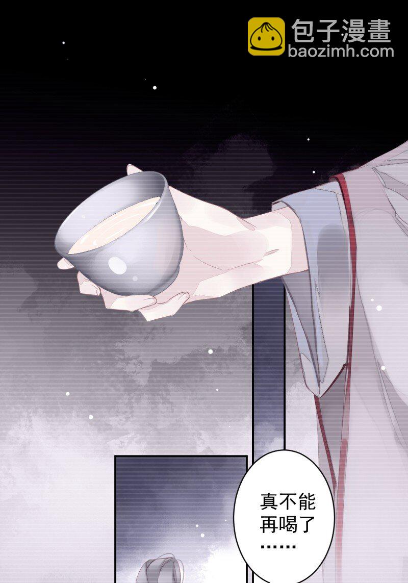 第171话 心中的黑暗-第177话