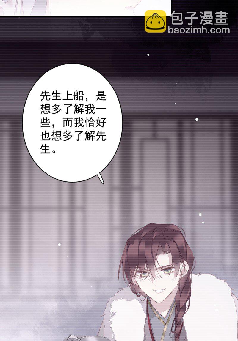 第171话 心中的黑暗-第177话