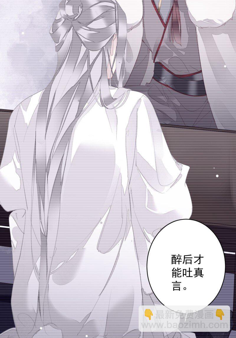 第171话 心中的黑暗-第177话