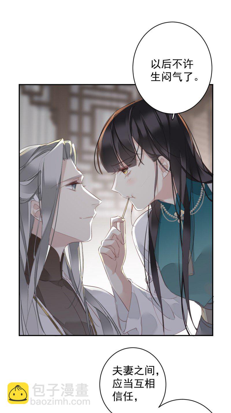 第173话 甜不甜-第179话