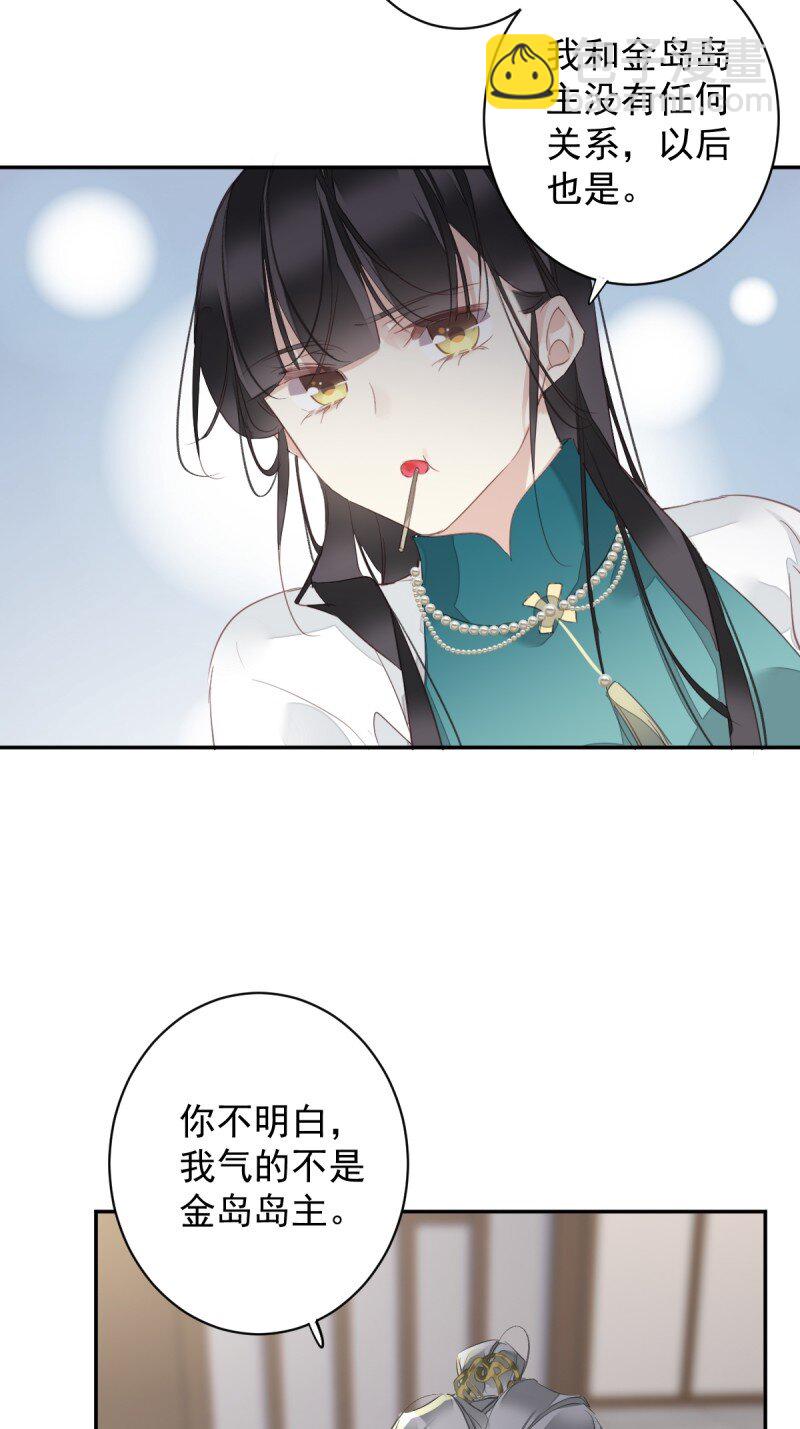 第173话 甜不甜-第179话