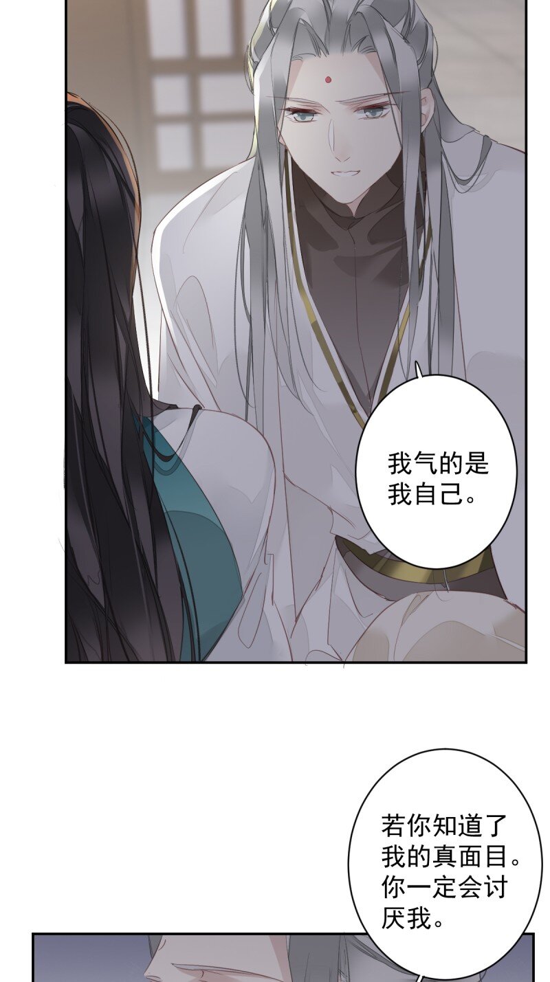 第173话 甜不甜-第179话