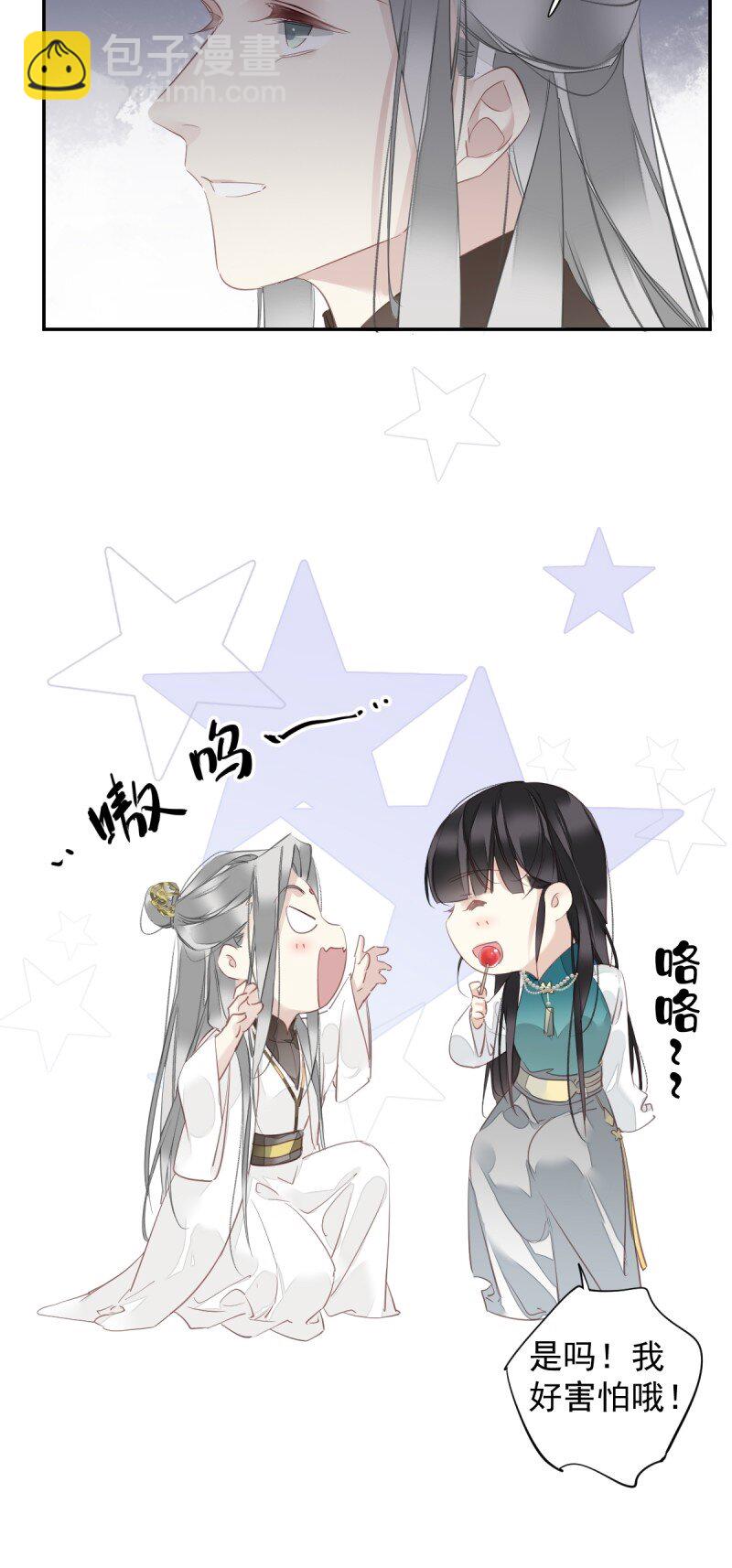 第173话 甜不甜-第179话