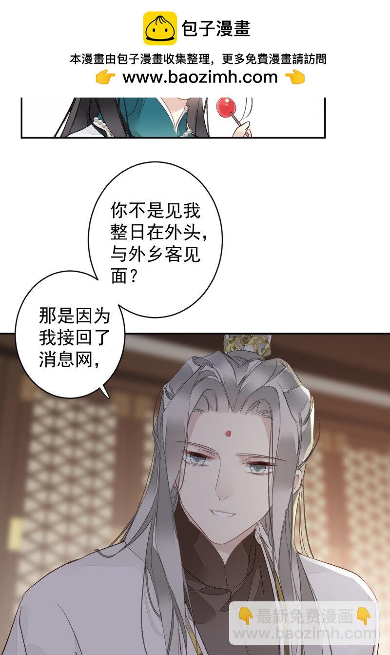 第173话 甜不甜-第179话
