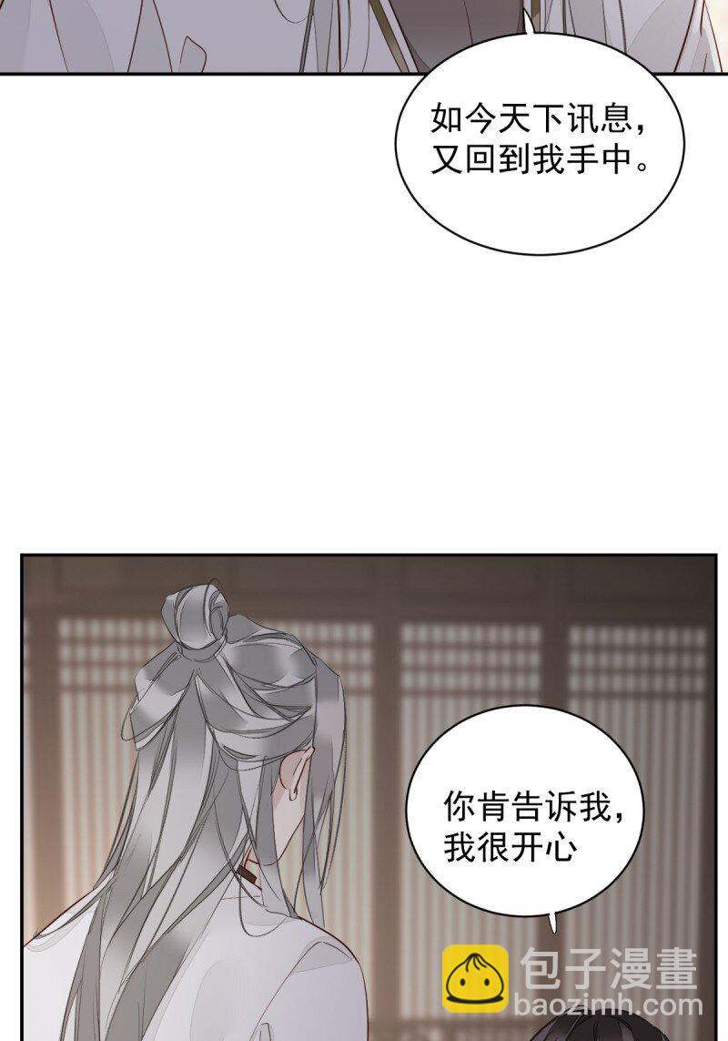 第173话 甜不甜-第179话