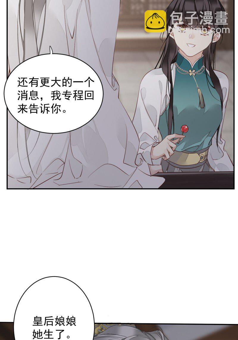 第173话 甜不甜-第179话