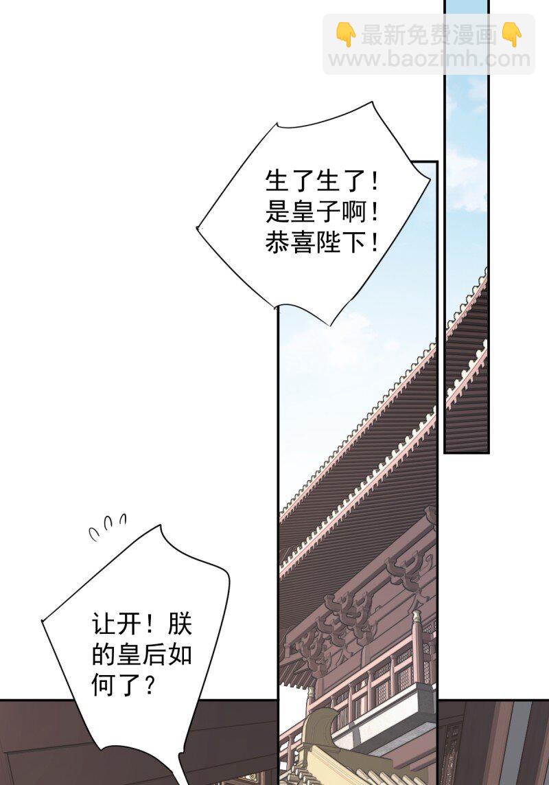 第173话 甜不甜-第179话