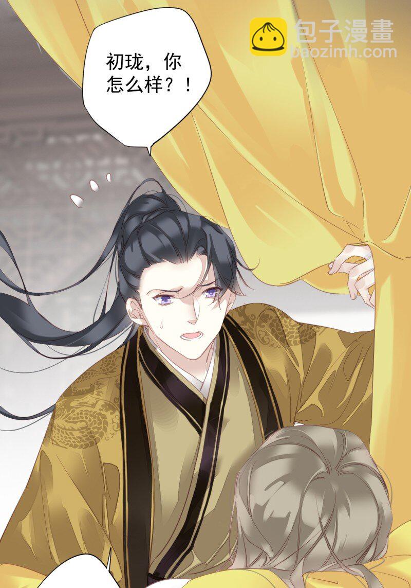 第173话 甜不甜-第179话