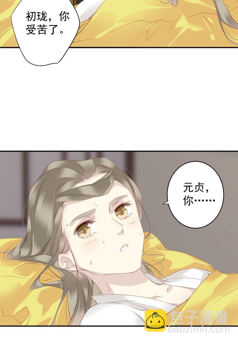 第173话 甜不甜-第179话
