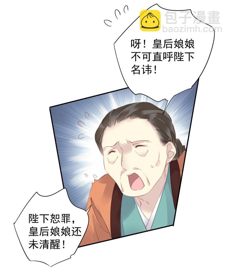 第173话 甜不甜-第179话