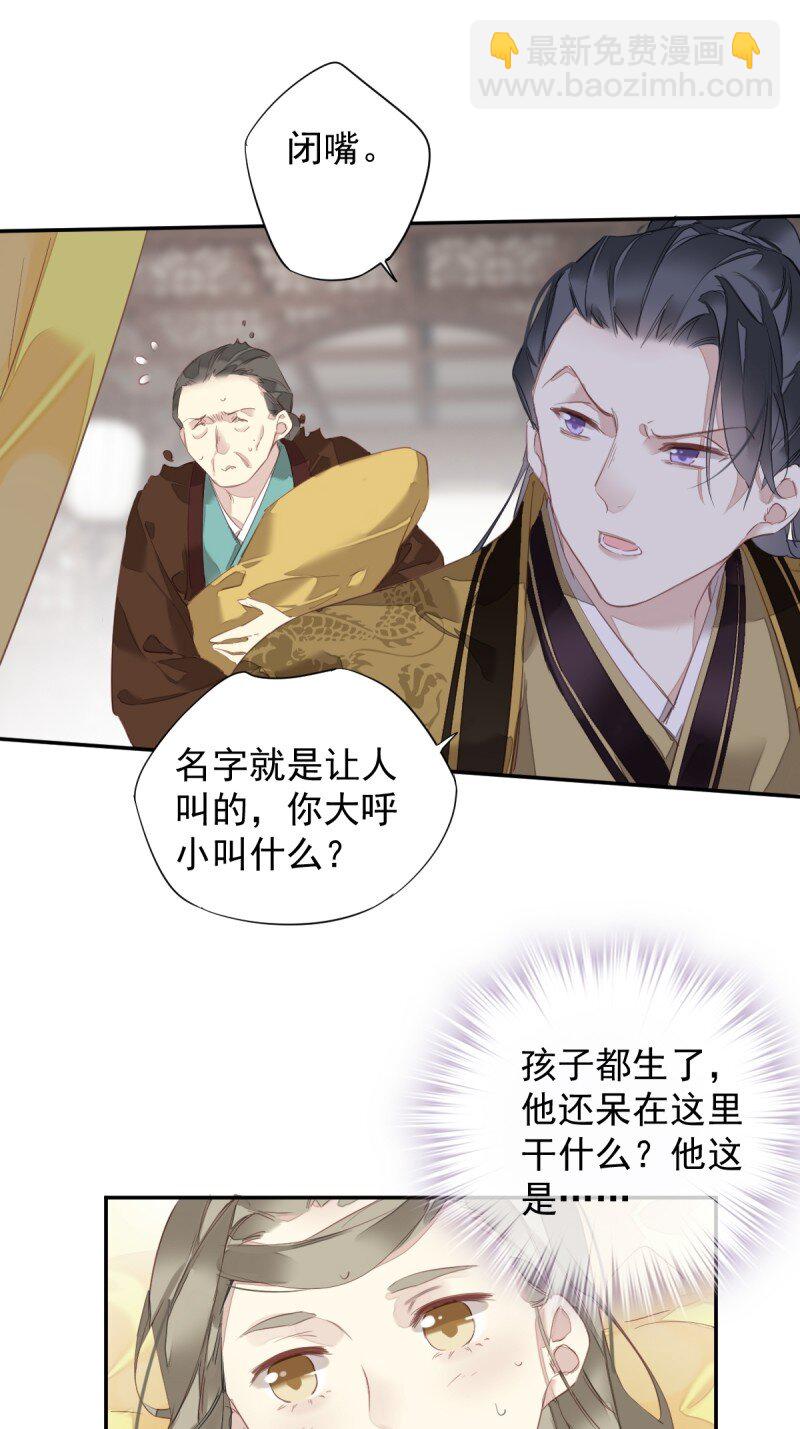第173话 甜不甜-第179话