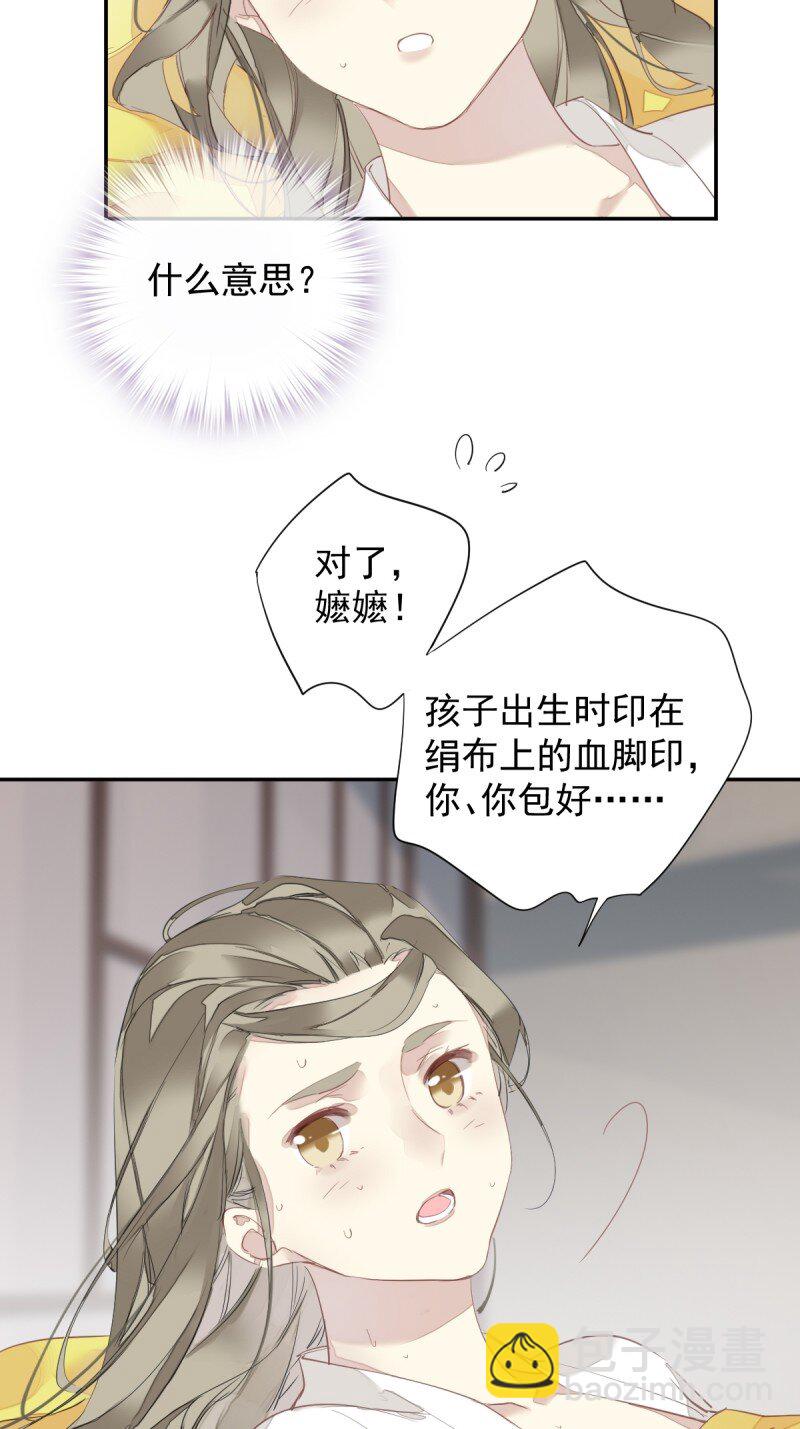 第173话 甜不甜-第179话