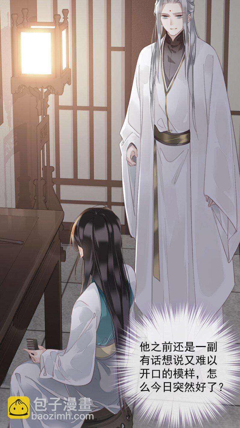 第173话 甜不甜-第179话
