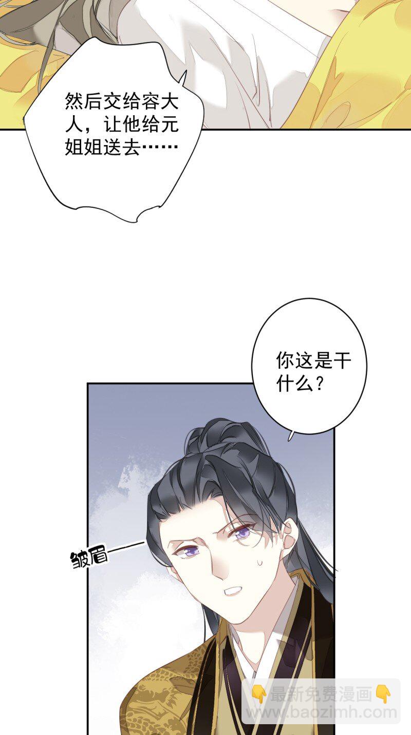 第173话 甜不甜-第179话