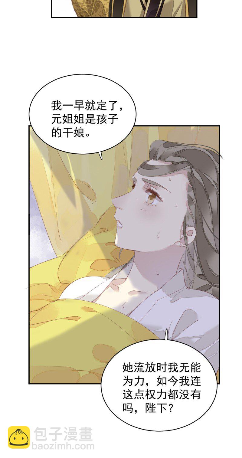 第173话 甜不甜-第179话