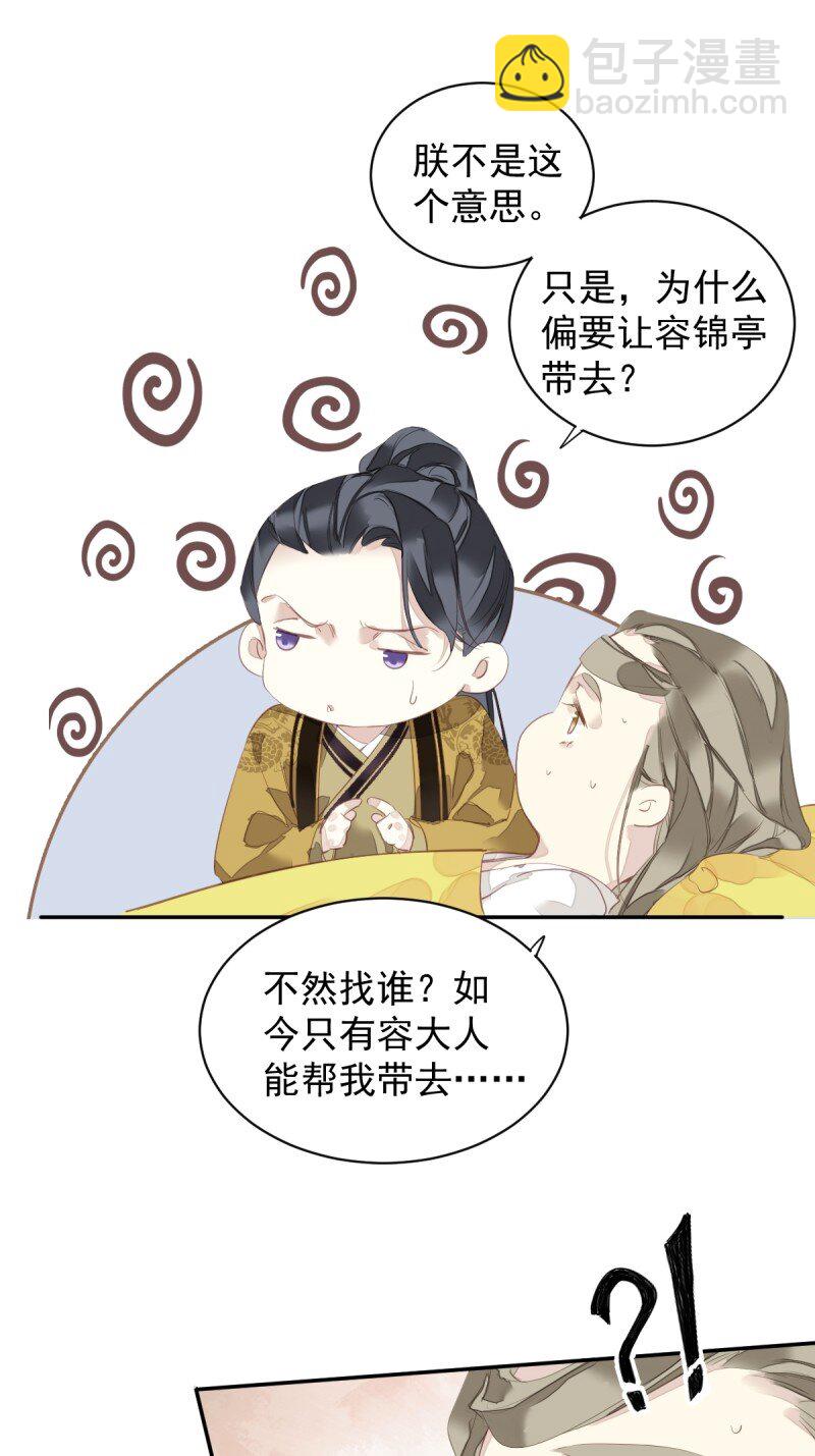 第173话 甜不甜-第179话