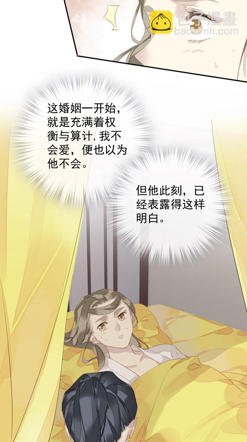第173话 甜不甜-第179话