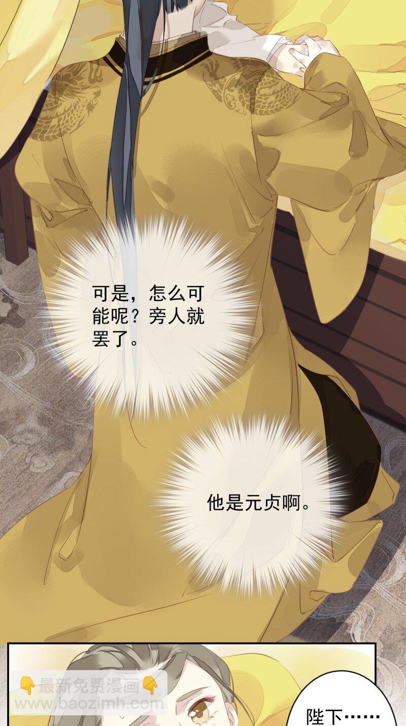 第173话 甜不甜-第179话