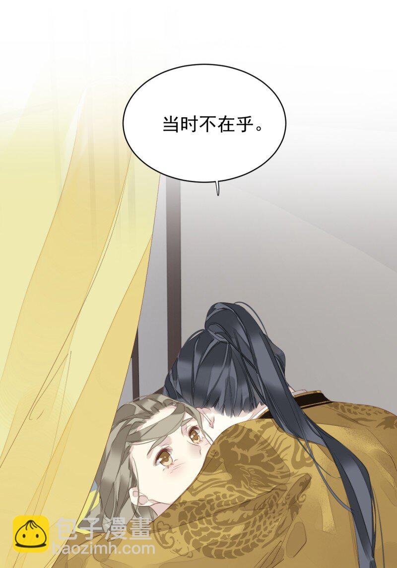 第173话 甜不甜-第179话