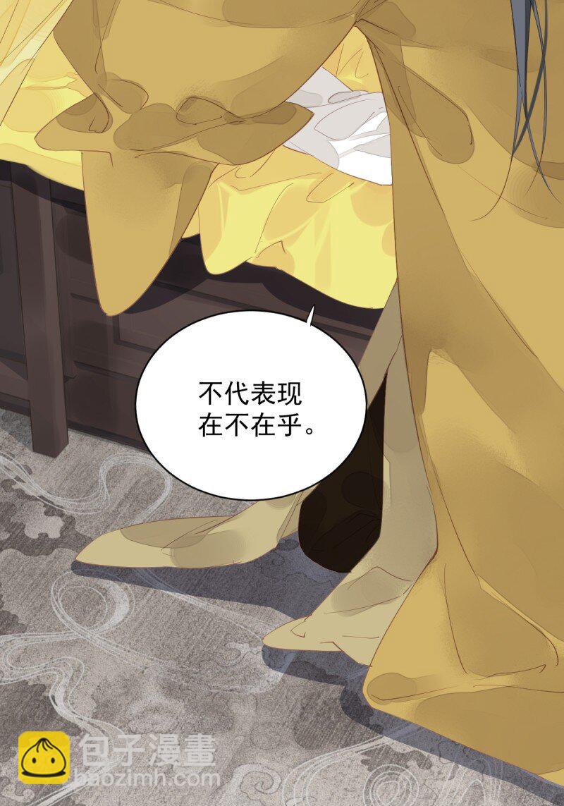 第173话 甜不甜-第179话
