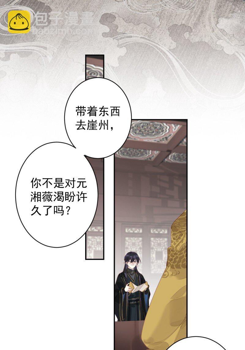 第173话 甜不甜-第179话
