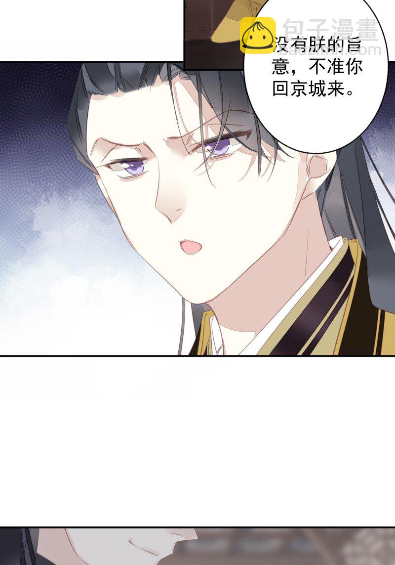 第173话 甜不甜-第179话