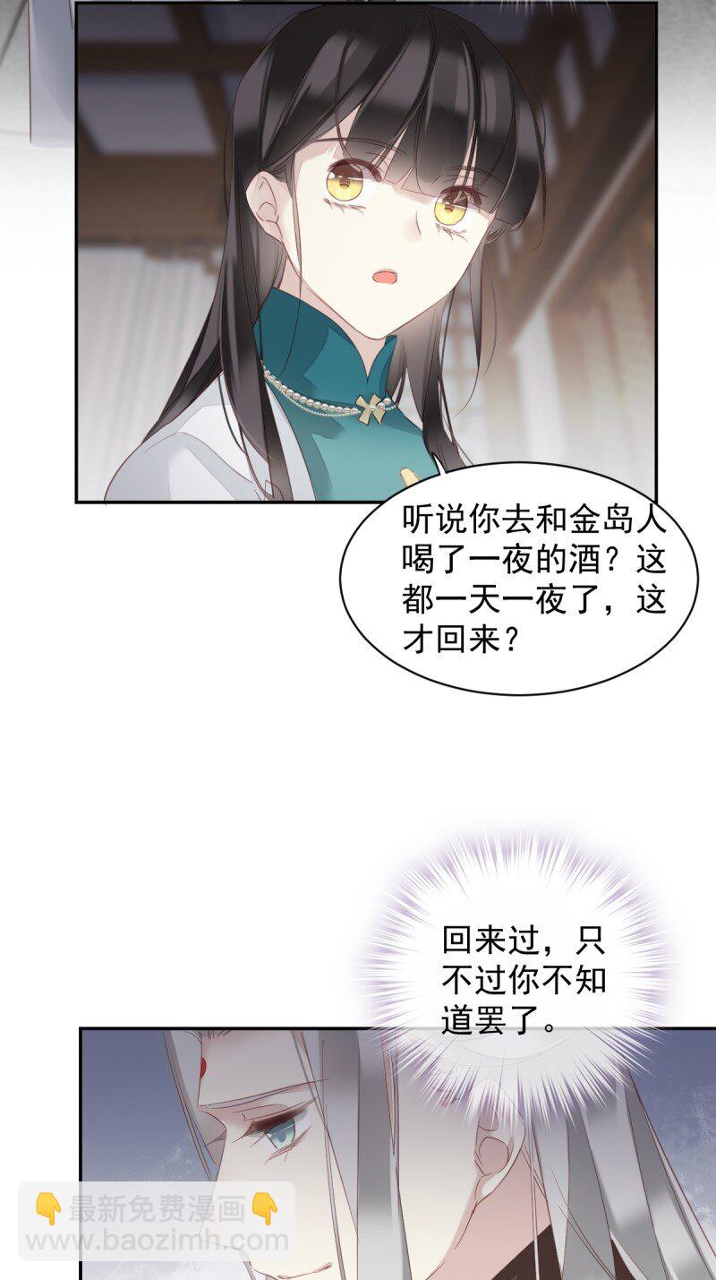 第173话 甜不甜-第179话