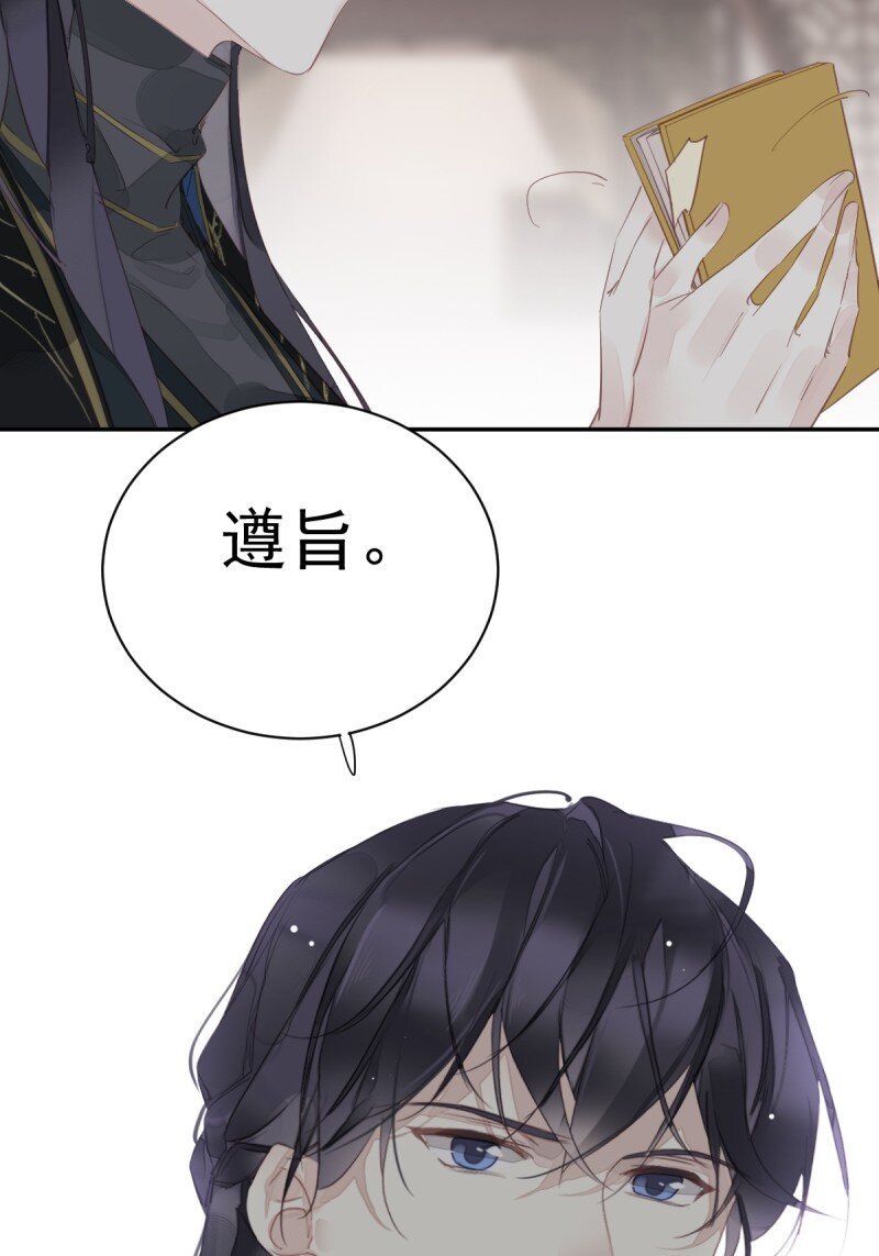第173话 甜不甜-第179话