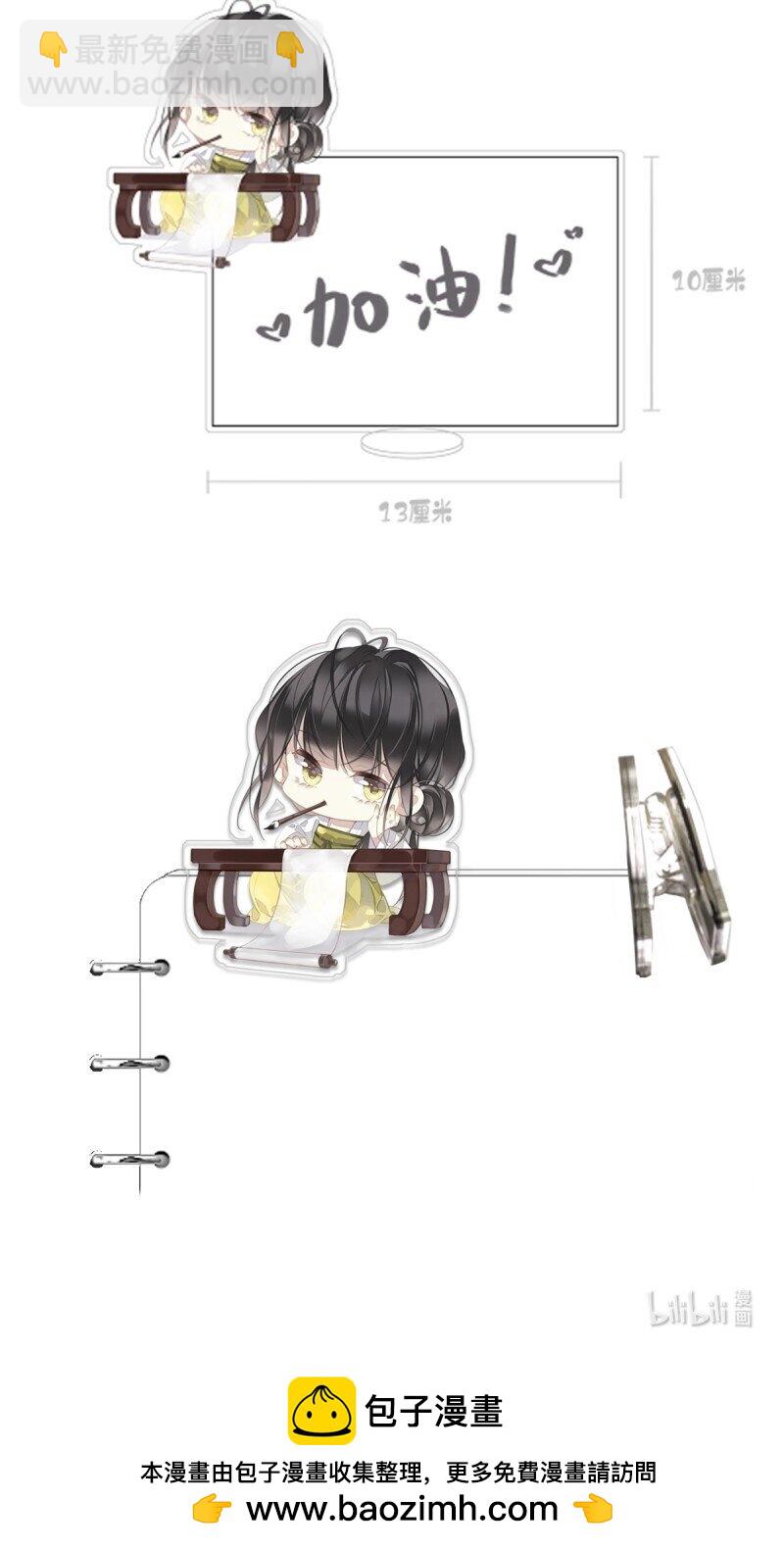 第173话 甜不甜-第179话