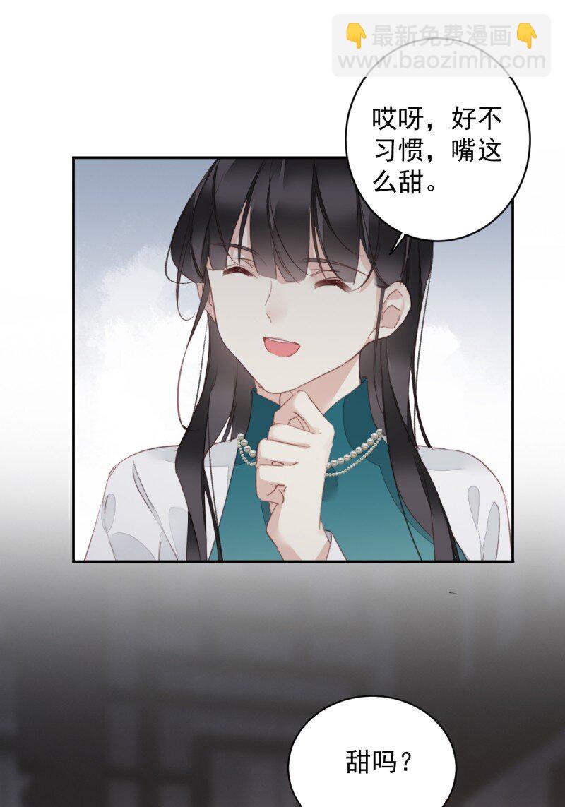 第173话 甜不甜-第179话