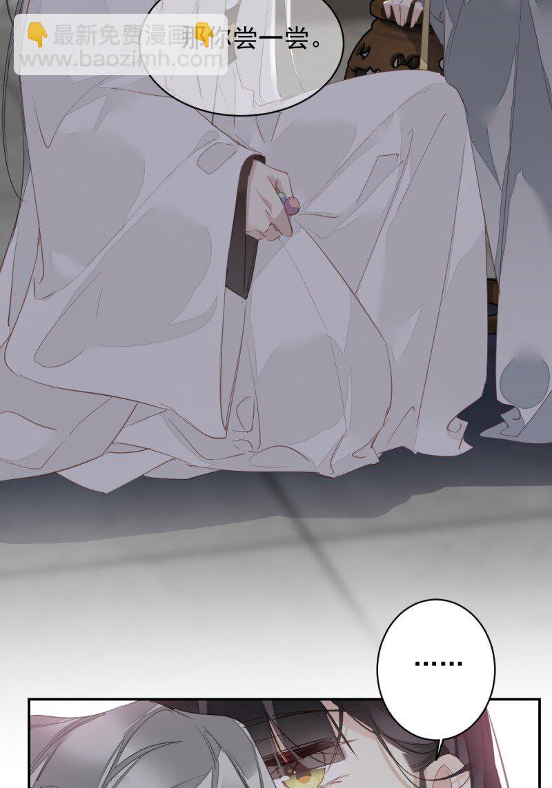 第173话 甜不甜-第179话