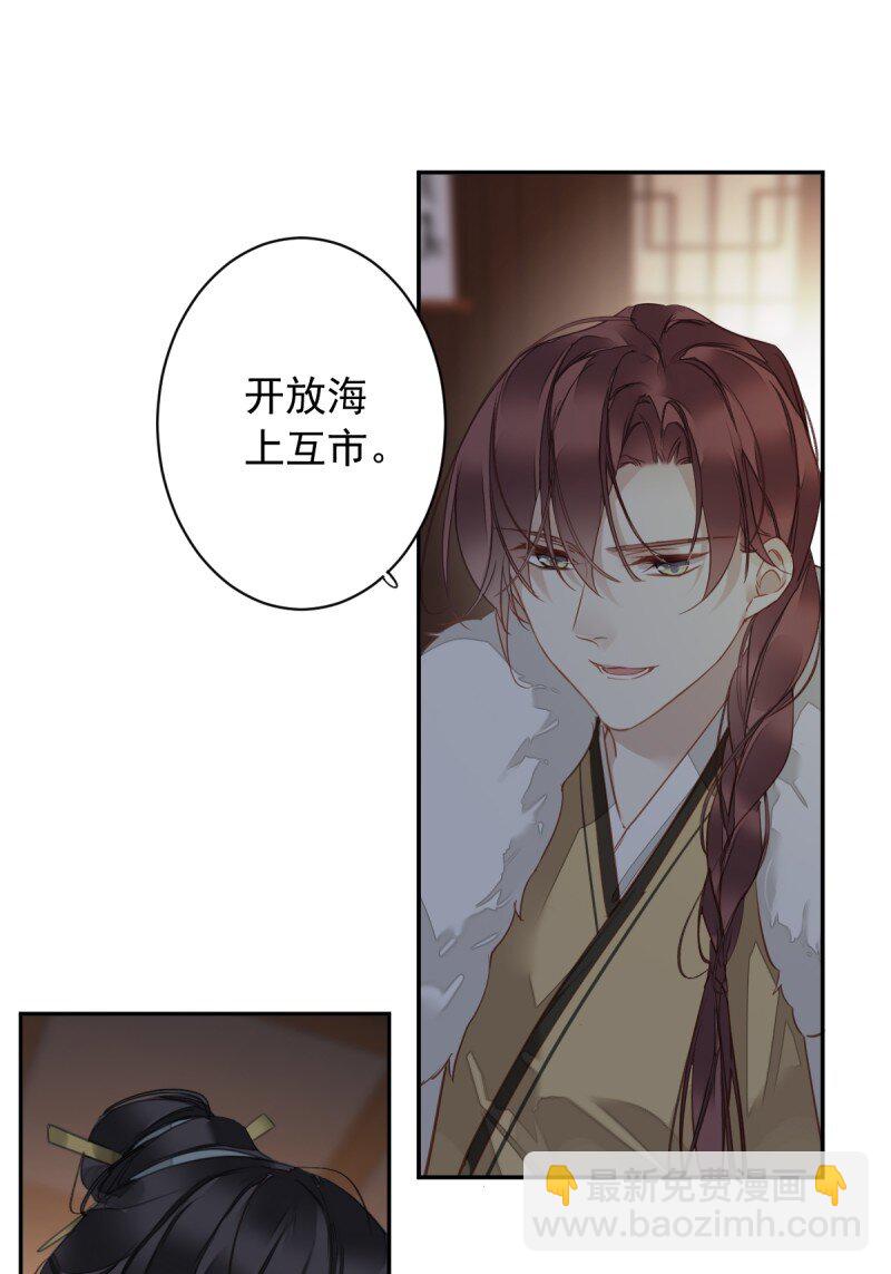 第二季第1话 螳螂捕蝉-第181话