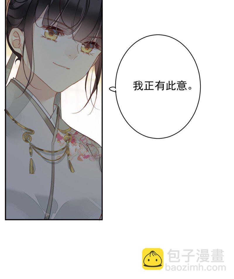 第二季第1话 螳螂捕蝉-第181话
