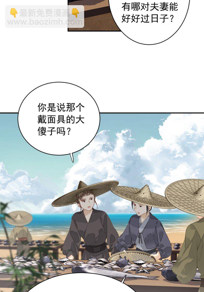 第二季第1话 螳螂捕蝉-第181话