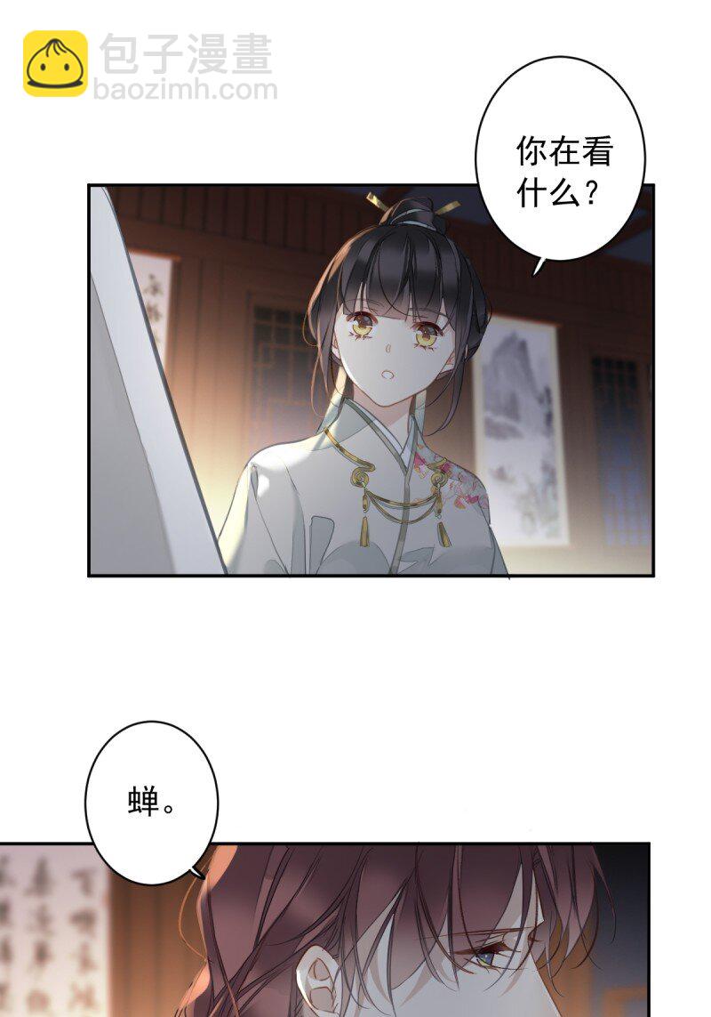 第二季第1话 螳螂捕蝉-第181话