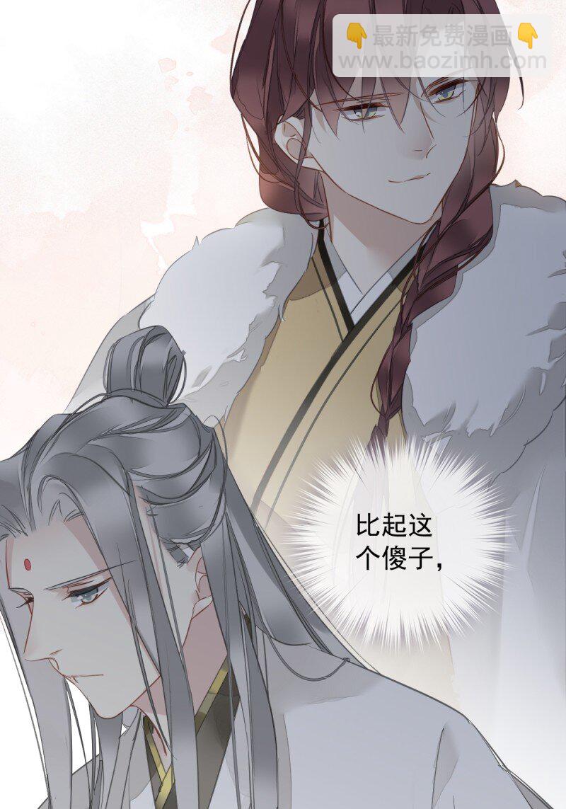 第二季第1话 螳螂捕蝉-第181话