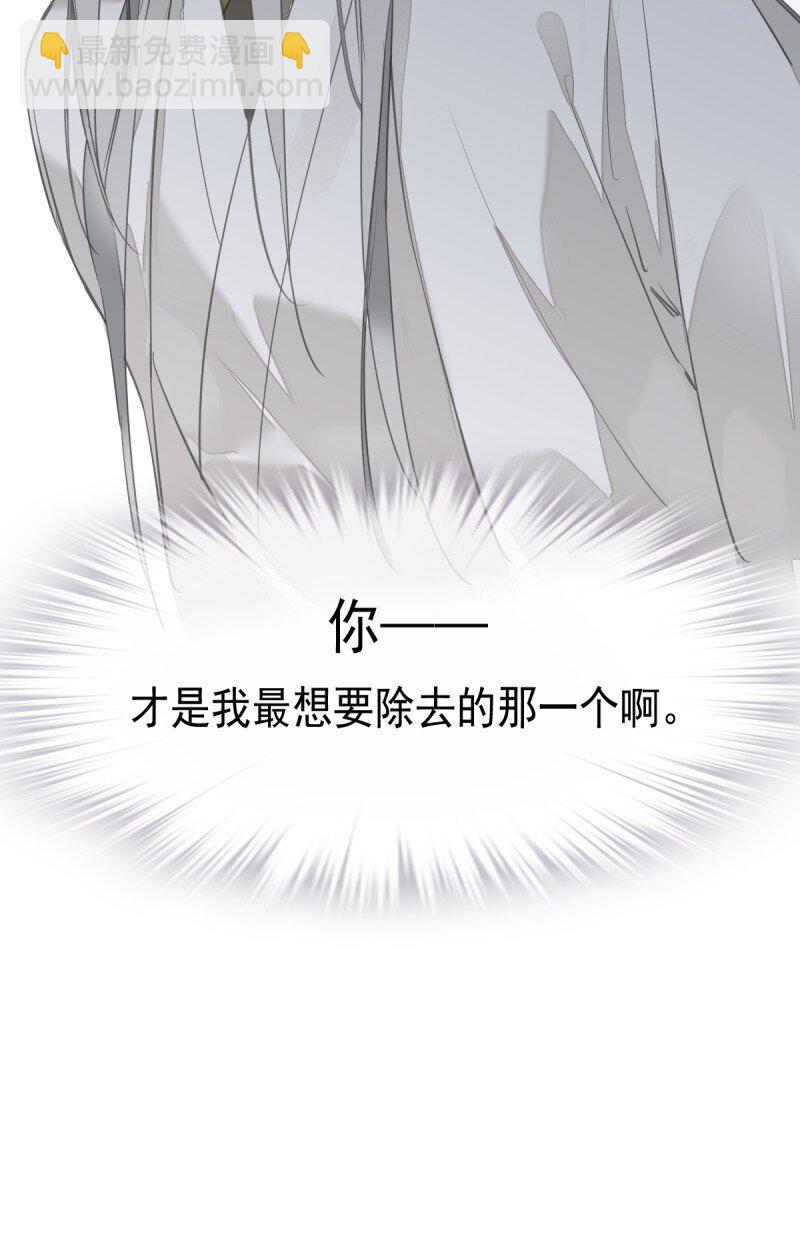 第二季第1话 螳螂捕蝉-第181话