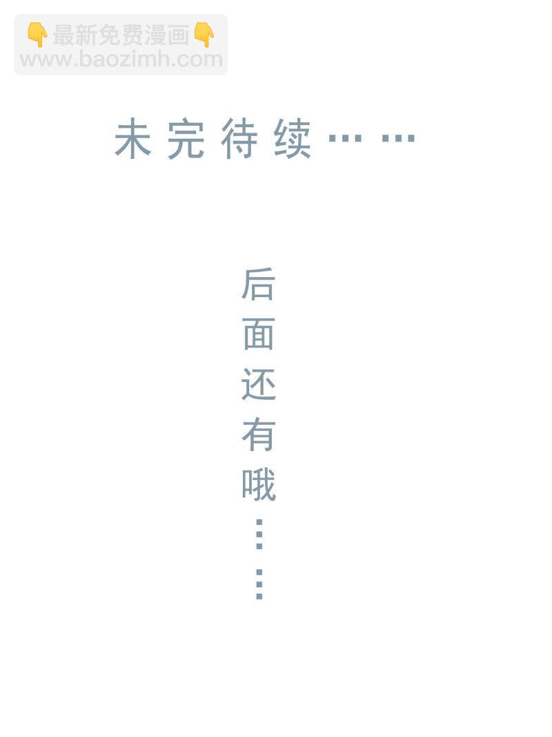 第二季第1话 螳螂捕蝉-第181话
