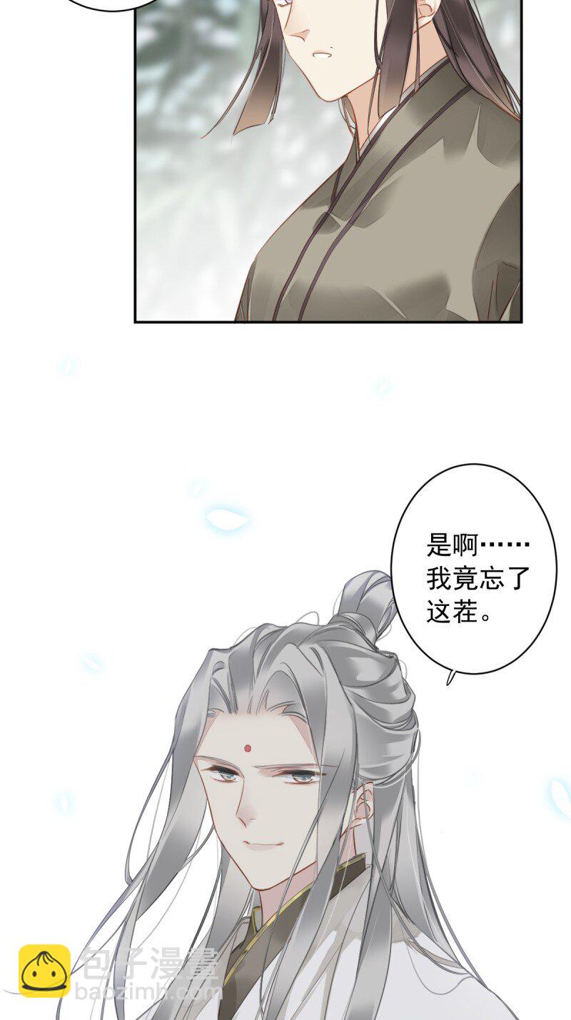 第二季第1话 螳螂捕蝉-第181话