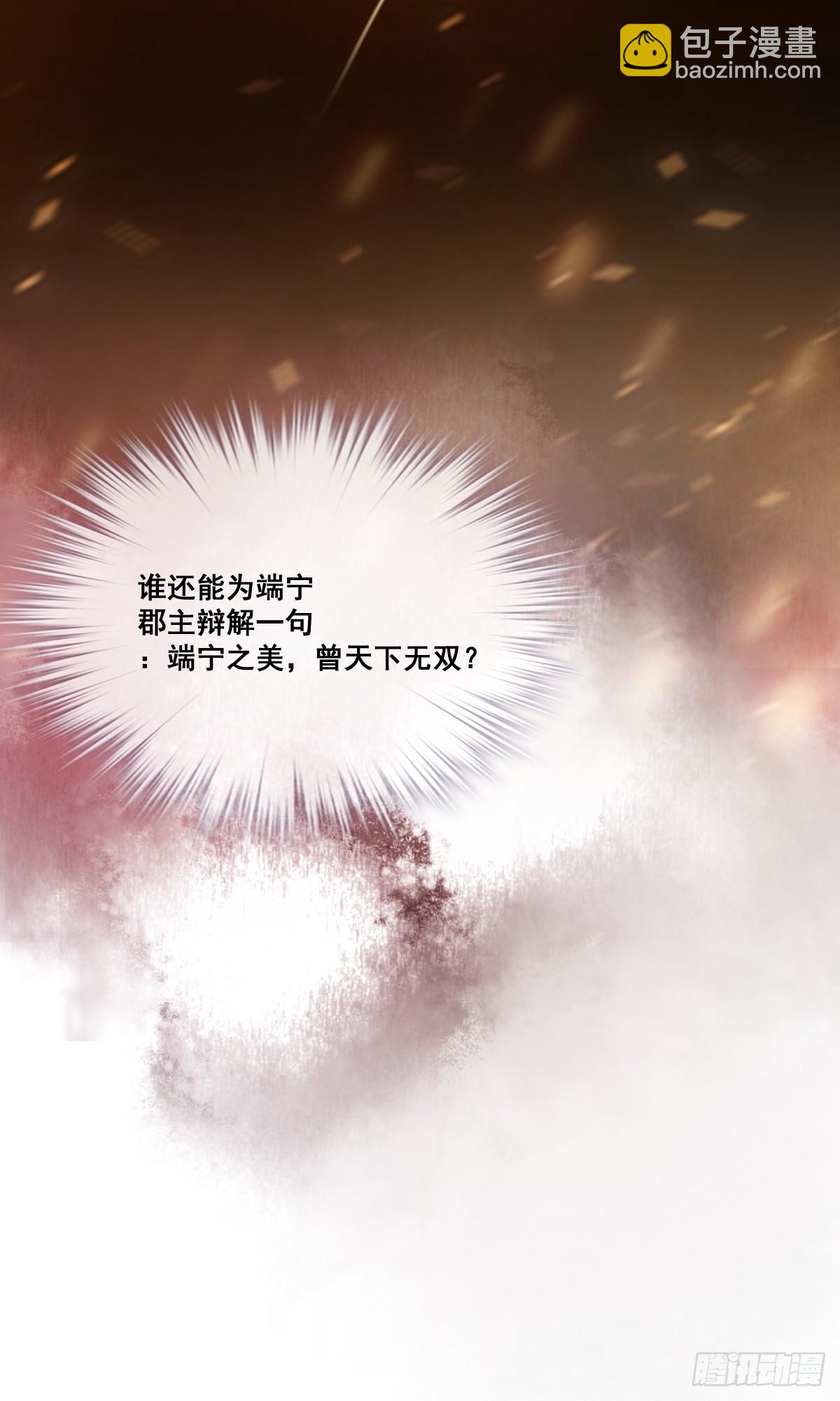 第2话 我不喜欢这个名字-第3话