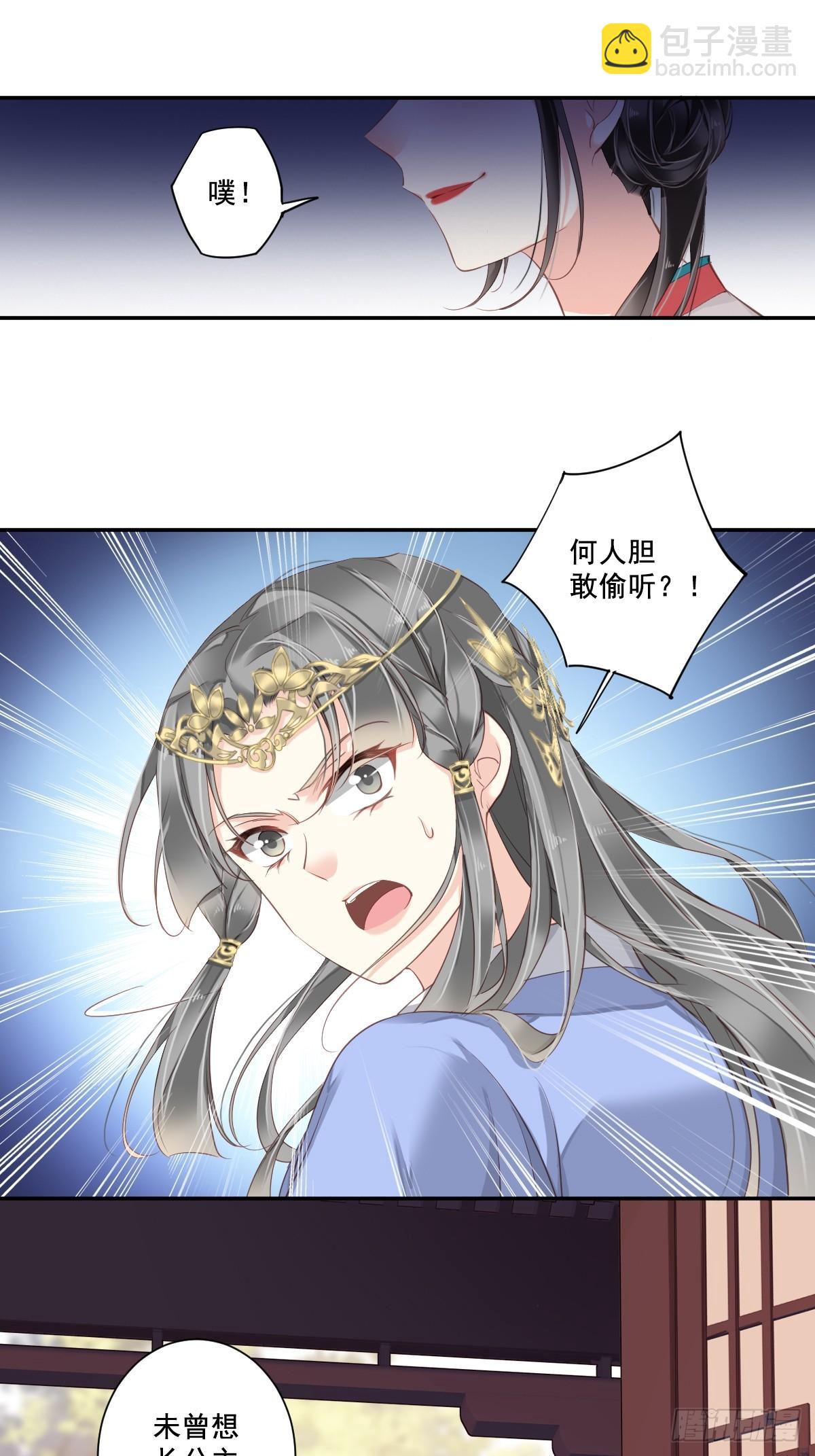 第2话 我不喜欢这个名字-第3话