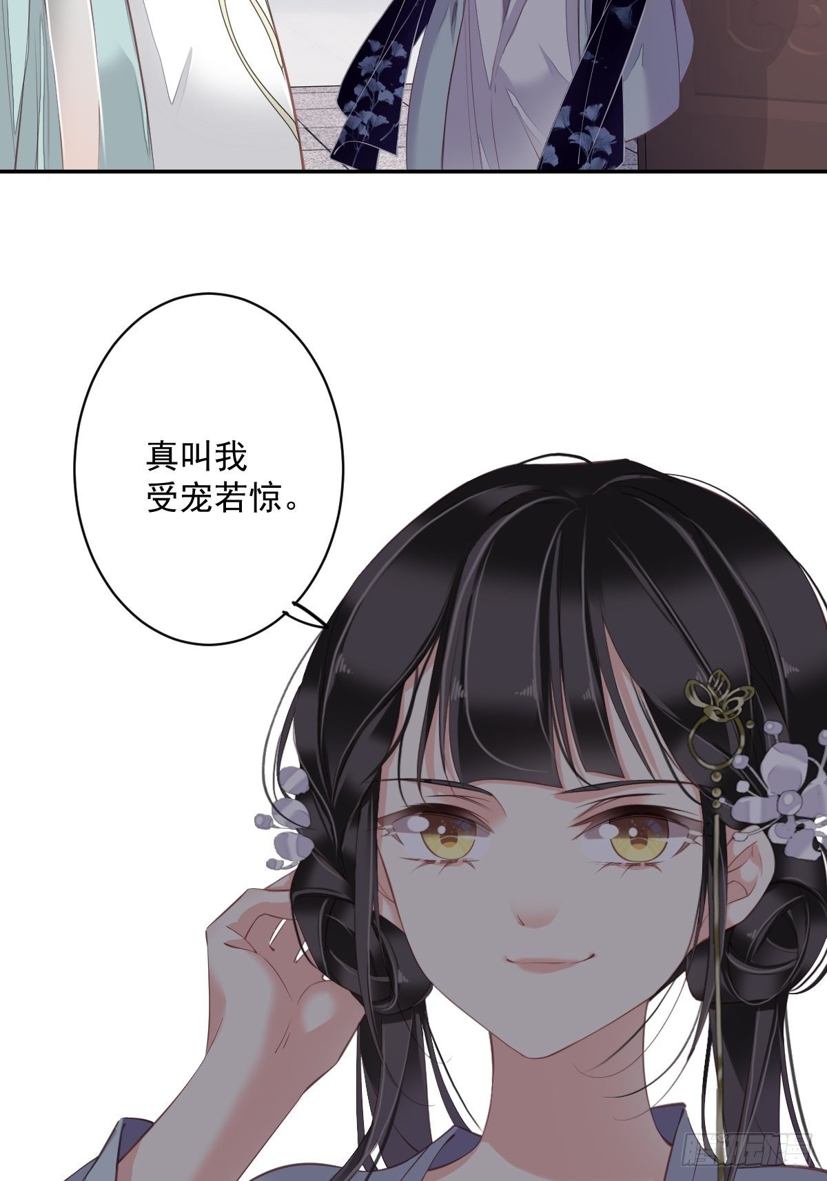 第50话 小姐这般是做给谁看?(1/2)-第53话