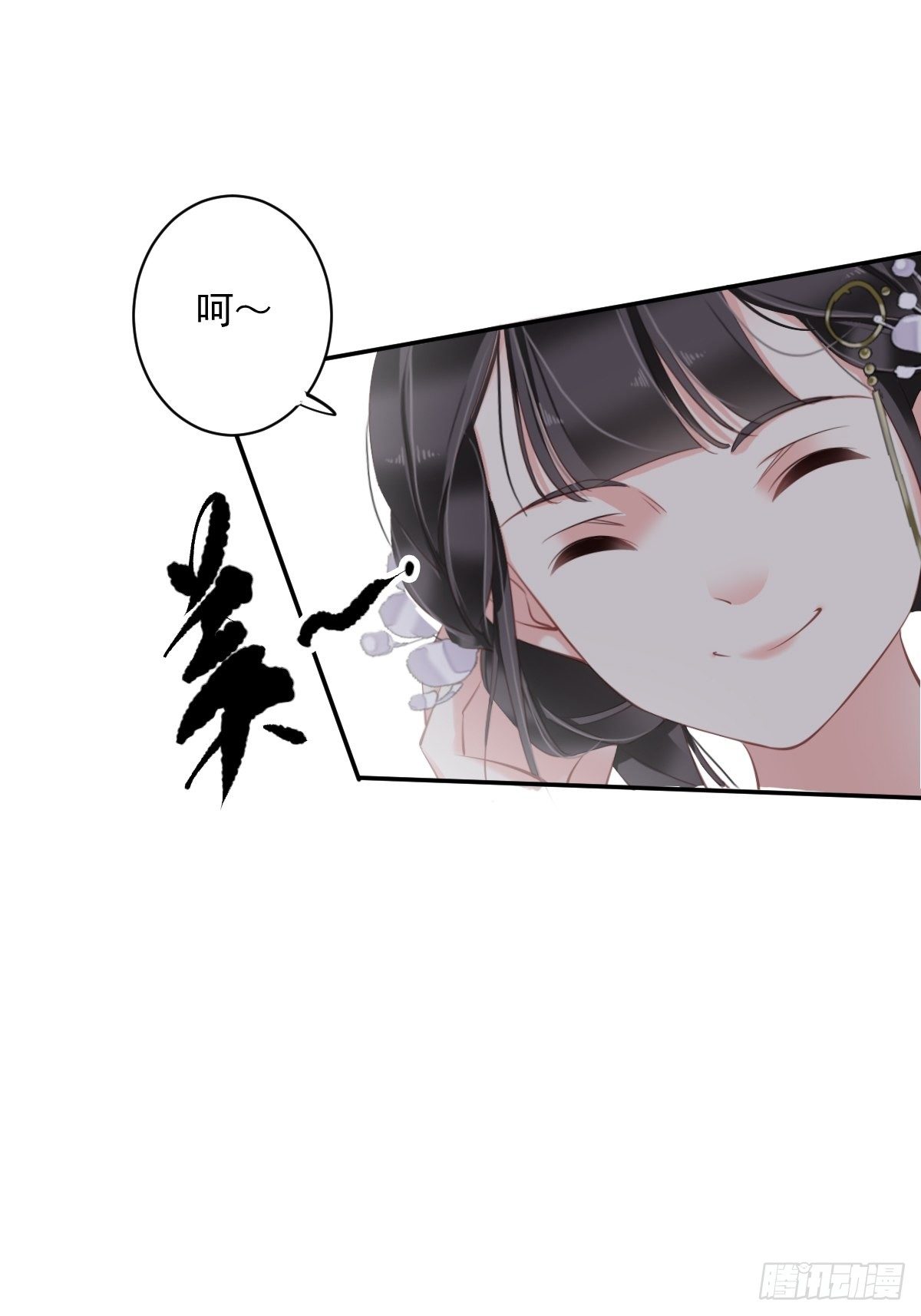 第50话 小姐这般是做给谁看?(1/2)-第53话