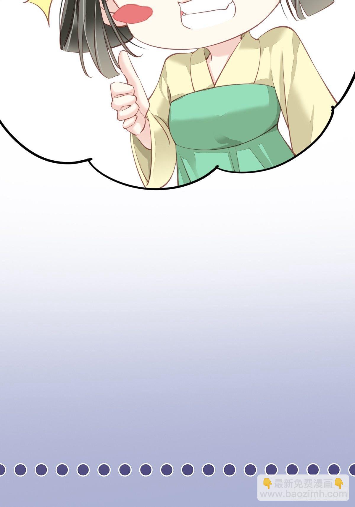 第50话 小姐这般是做给谁看?(1/2)-第53话