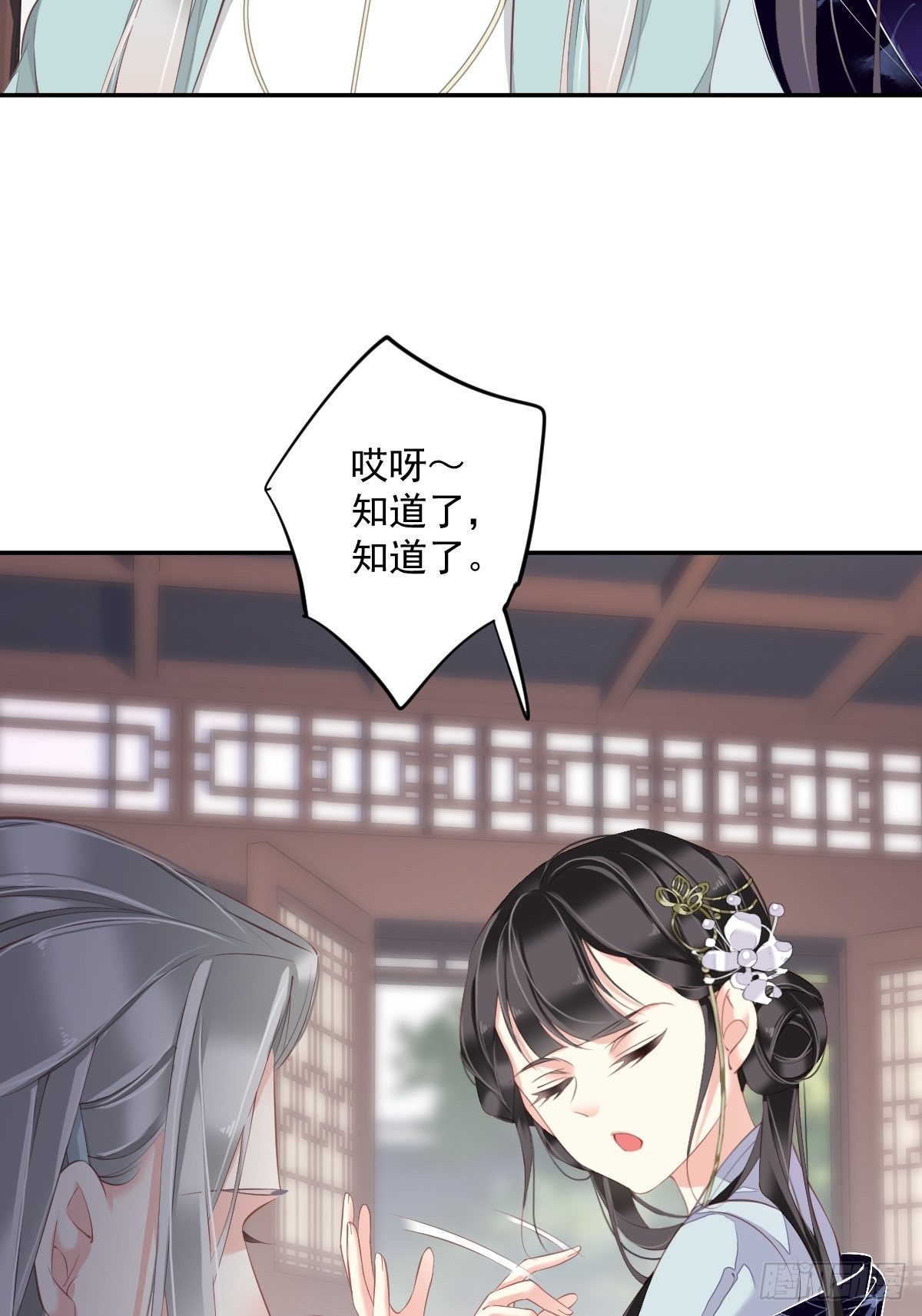 第50话 小姐这般是做给谁看?(1/2)-第53话