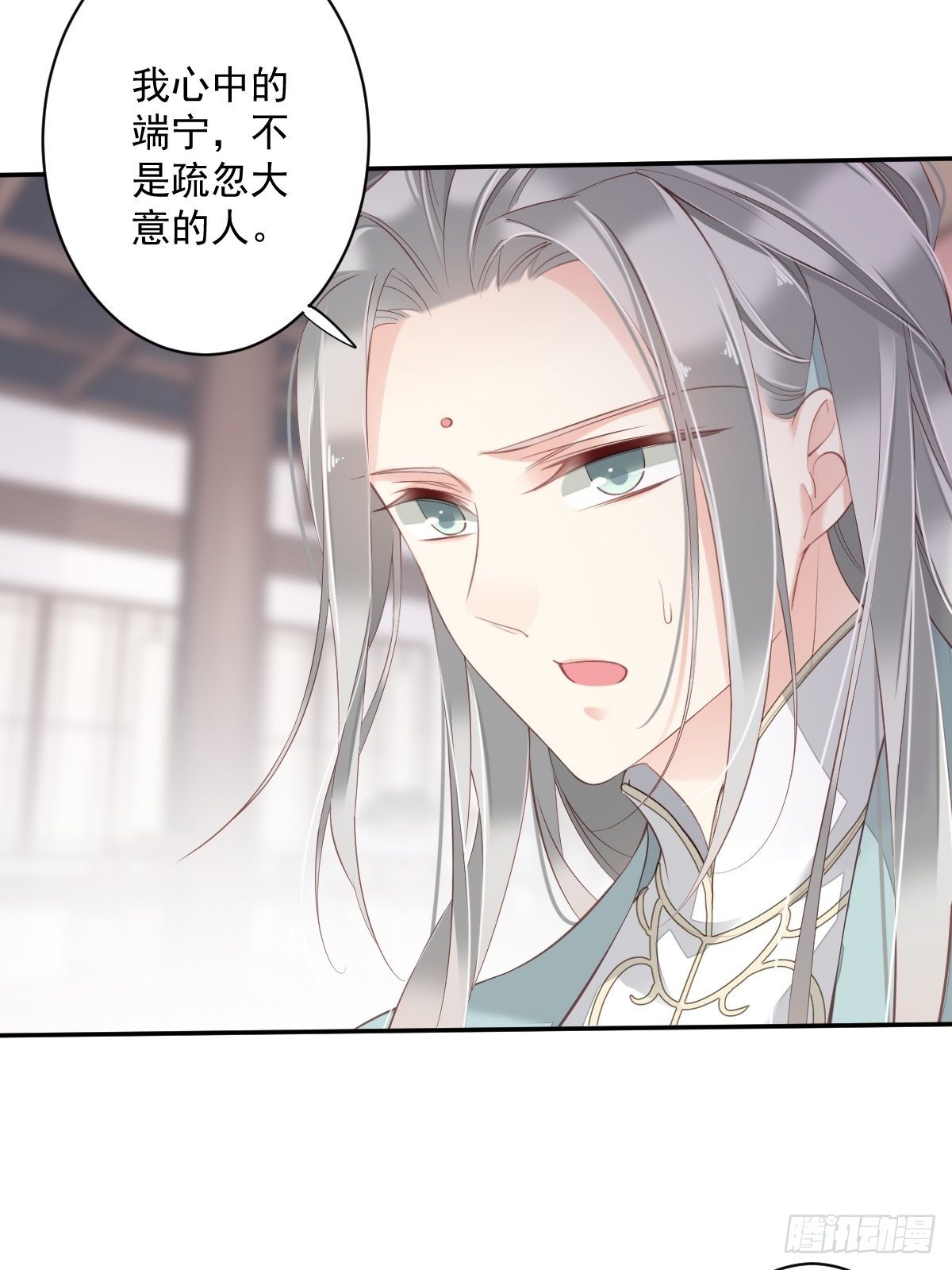 第50话 小姐这般是做给谁看?(1/2)-第53话