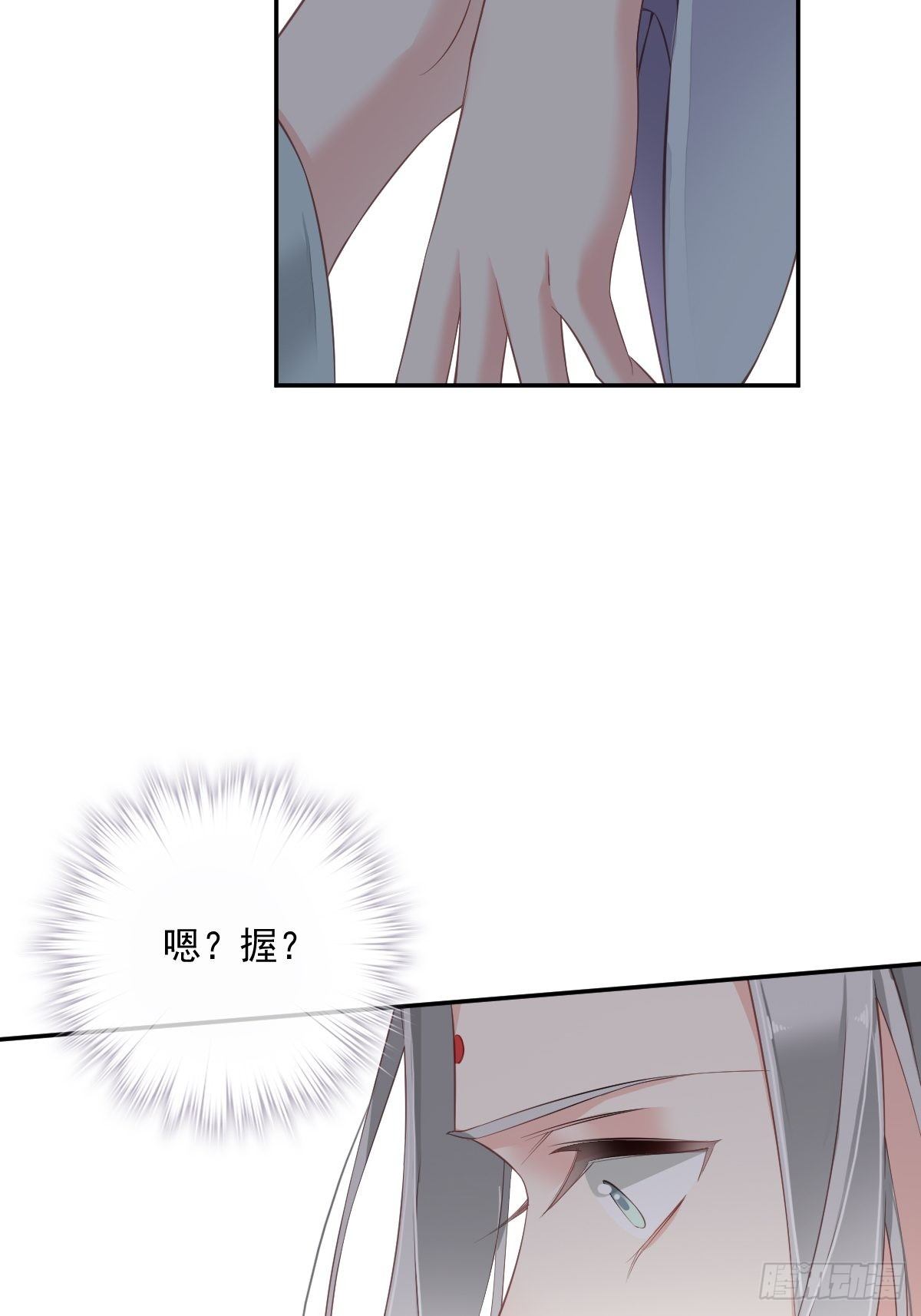第50话 小姐这般是做给谁看?(1/2)-第53话