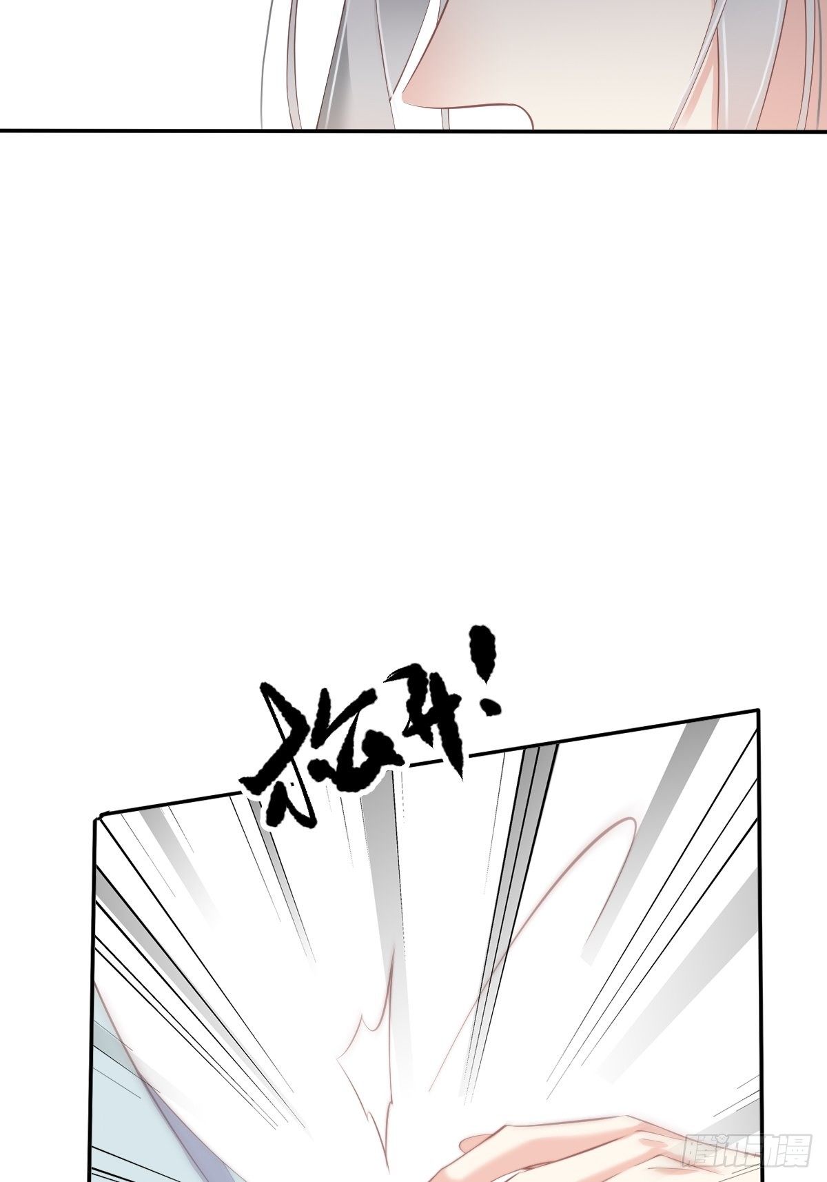 第50话 小姐这般是做给谁看?(1/2)-第53话